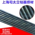 Sitaili Cobalt -dựa trên dây hàn Stellite1 Số 4 số 6 S111 Cast Rod D802 Dải hàn dựa trên Cobalt D812 dây hàn mig không dùng khí Que hàn