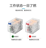 Небольшая промежуточная реле HH52P 54P 62P AC 220V DC 12V24V 14 футов 8 FET MY2NJ