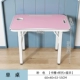 Свежий розовый -один стол