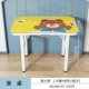Huang Puming -A Single Table