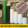 Товары от 博陵塑料平网