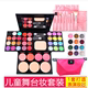 Authentic Kids Day Hiệu suất Latin Dance Giai đoạn Trang điểm Hộp Trang điểm Đa chức năng Pearlescent Eye Shadow Box Set - Bộ sưu tập trang điểm màu mắt đẹp Bộ sưu tập trang điểm