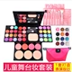 Authentic Kids Day Hiệu suất Latin Dance Giai đoạn Trang điểm Hộp Trang điểm Đa chức năng Pearlescent Eye Shadow Box Set - Bộ sưu tập trang điểm