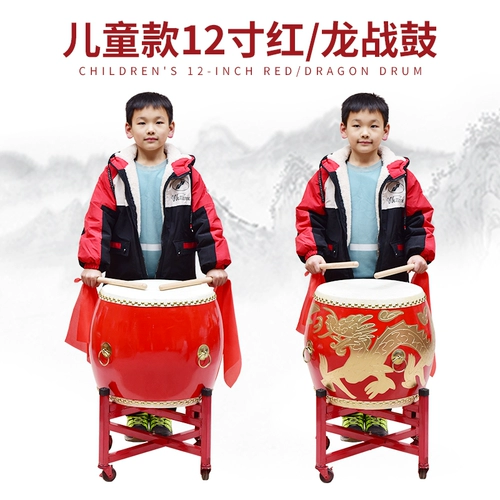 Барабан ковхид Китай красный барабан для взрослых выступлений драконов барабан детских популярных гонгов барабан