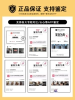 Поддержка основной идентификации приложения платформы