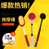 Массаж молот меридиан меридиан меридиан массаж массаж Случайный массажный массаж Состояние Состояние кросс -поперечное раствор