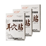 Акупунктура для ушей король король не оставляет уши, акупунтная наклейка на стикера наклейка ушной наклейка уш