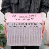 Вместительная и большая копилка, копилка для денег, 365 дней, популярно в интернете