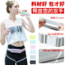 Túi thể thao nữ triều chạy túi điện thoại di động đa chức năng của nam giới vải vô hình vành đai nhỏ túi 2018 thời trang new túi đựng điện thoại đeo that lưng Túi
