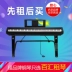 Cho thuê đàn piano thành phố Bắc Kinh nhập khẩu đàn piano điện mới P48B cho thuê người mới bắt đầu ngắn hạn cho thuê đàn piano tại nhà - dương cầm