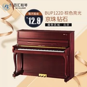 Baihui cho thuê đàn piano Bắc Kinh cho thuê kim cương BUP122D tam giác dọc nhà cho thuê người mới bắt đầu thuê ngắn - dương cầm