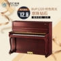 Baihui cho thuê đàn piano Bắc Kinh cho thuê kim cương BUP122D tam giác dọc nhà cho thuê người mới bắt đầu thuê ngắn - dương cầm piano kawai