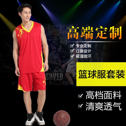 Баскетбольная форма, баскетбольный комплект для взрослых для тренировок для школьников, футбольная форма, сделано на заказ, короткий рукав