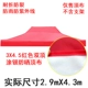 3*4,5 с двойным верхним износом -устойчивый и серебряный солнцезащитный крем (красный)
