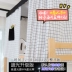 Sinh viên ký túc xá giường rèm cửa dưới giường 幔 công chúa gió nữ phòng ngủ trên cửa hàng tạo tác đơn giản Hàn Quốc rèm che lưới Bed Skirts & Valances