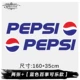 【Pepsi】 160 см синие две фотографии