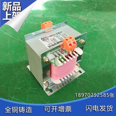 Изоляции трансформатора 直销单相隔离变压器440v415v380v变220v127v110v48v36v控制变压器