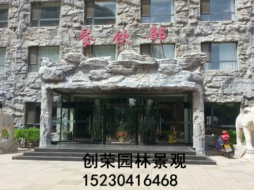 Крупный кремный цементный рок, изготовленный пластиковый каменный фальшивый горный цементный фальшивый горный камень Профессиональное производство.
