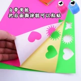 Клейская клейкая бумага с защелкой для сухого давления