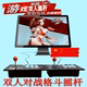 Double rocker đấu 97 King Street Fighter USB không chậm trễ arcade cạnh tranh máy tính chiến đấu máy chiến đấu máy - Kiểm soát trò chơi nút bấm chơi game Kiểm soát trò chơi