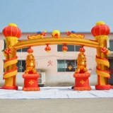 Семь -лет -срок, магазин, более 20 цветов надувные арка радужная арка ворот открытие свадьбы Новое золотое панлонг -арка празднование Snaplona Phoenix Qi модель