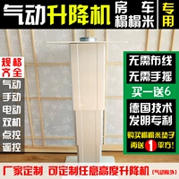 Tatami Lift Machine Electrical Electrical Integrath