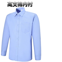 Высокая хлопковая подкладка