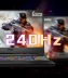 Thần Châu Z7 Z7M Z8 CT5NA CT7NA DA7NP TA5NA nâng cấp màn hình laptop 165HZ