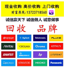 LOMO камера 租售/回收台湾致茂chroma 19055 19055-c耐压测试分析仪