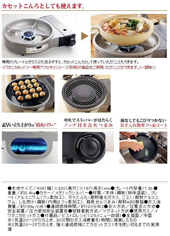 Bếp chiên xào Iwatani ZGP-2 cầm tay bếp nướng thịt ngoài trời bếp gas ngoài trời bếp gas - Bếp lò / bộ đồ ăn / đồ nướng dã ngoại