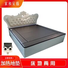 Нагревательный мат 韩国碳晶地暖垫电热毯电热板炕家用电炕热板可调温发热板电暖炕垫