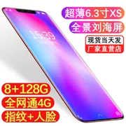 Màn hình toàn diện Netcom 4G Liu Haiping điện thoại di động siêu mỏng Android mở khóa vân tay di động Sinh viên điện thoại di động Unicom Telecom - Điện thoại di động