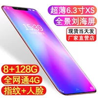 Màn hình toàn diện Netcom 4G Liu Haiping điện thoại di động siêu mỏng Android mở khóa vân tay di động Sinh viên điện thoại di động Unicom Telecom - Điện thoại di động điện thoại samsung note 10