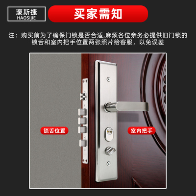 Khóa cửa chống bằng thép không gỉ tập hợp khóa cửa gia đình khóa cơ khí C -Class Double Open Door Door Door Lock Khóa cửa cơ