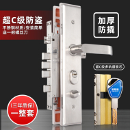 Khóa cửa chống bằng thép không gỉ tập hợp khóa cửa gia đình khóa cơ khí C -Class Double Open Door Door Door Lock