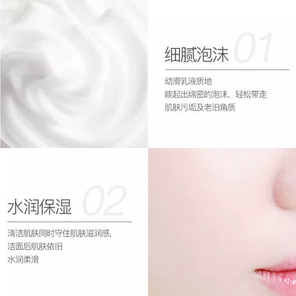 色娜娜 Увлажняющее мягкое очищающее молочко на основе аминокислот для лица, сужает поры, глубокое очищение