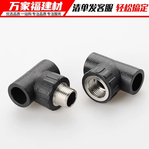 Аксессуары для труб PE