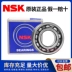 bạc đạn nhào Nhật Bản nhập vòng bi NSK 6900 tốc độ cao 6901 câm 6902 6903 6904 6905 6906 Z LU vòng bi công nghiệp 