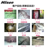 Hlisen 8mm500w Endoscope High -Definition Промышленное автомобильное воздуходуво