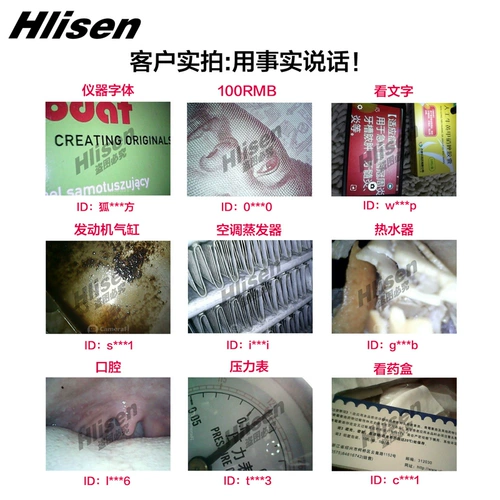 Hlisen 8mm500w Endoscope High -Definition Промышленное автомобильное воздуходуво