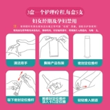 Yunnan Qicao Mom Mom Baihua Aichao Gest Gel Shining Seven Cao Caoyuan Bacterium вместо технического обслуживания Gel Gynefly Care