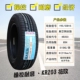 lốp xe ô tô honda city Lốp xe Jianda 175 185 195 205 215 225 50 55 60 65 70R14R15R16R17 giá lốp xe ô to michelin