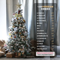 С бантиком, 1.8м