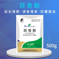 Тысячи клыка -динамических чесночных фенол концентрированные звери с чесночной утиной уткой, корова, овец, прибавка для корма для свиньи