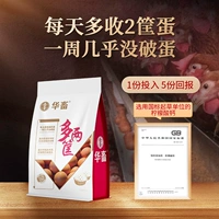 Яйцо -яиц -яиц -баяну, яичное яйцо, электролитическое многослойное зверя многогранные звери, утка, гусы