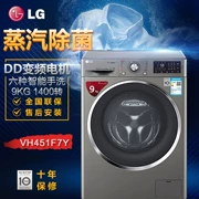 Máy giặt trống tự động LG WD-VH451D5S F7Y FS10GT4 QH450B7H B5H - May giặt