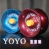 Đồ chơi trẻ em hợp kim trẻ em mẫu giáo yo-yo YO-YO đẹp YO-YO