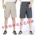 Pin Tian trung niên quần short mùa hè lỏng quần short nam mỏng quần trung niên năm điểm quần nam cha thường cát quần ngắn Quần short