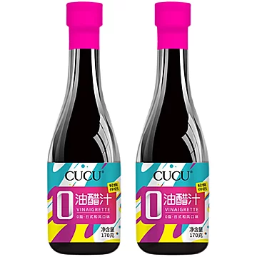 CUCU0脂肪油醋汁控脂蔬菜沙拉蘸拌酱汁