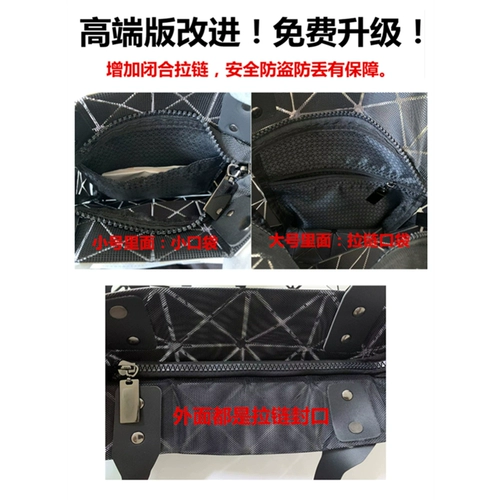 Японская летняя маленькая сумка через плечо с ромбовидным узором